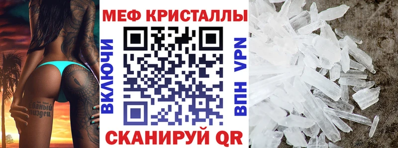 Где купить Серафимович Бошки Шишки  Экстази  Галлюциногенные грибы  Меф  А ПВП 