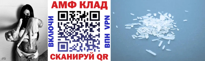 блэк спрут как зайти  Серафимович  Amphetamine 97%  продажа наркотиков 