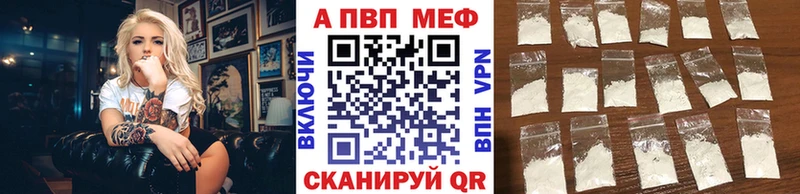 APVP мука  Серафимович 