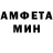 Меф VHQ Fredi Kranovshik