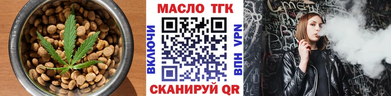 что такое наркотик  Серафимович  Печенье с ТГК конопля 