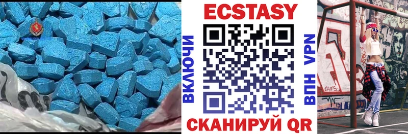 наркота  Серафимович  OMG ссылка  Экстази 280 MDMA 