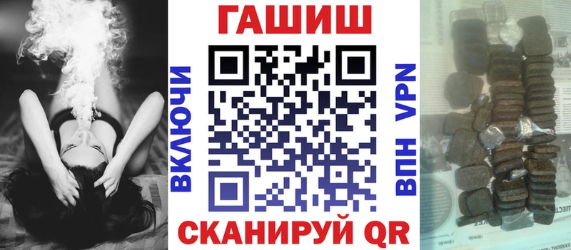 ГАШИШ Premium что такое наркотик KRAKEN рабочий сайт Серафимович