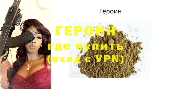 бутик Баксан