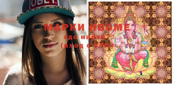 метамфетамин Балабаново