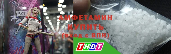 ALPHA-PVP Армянск
