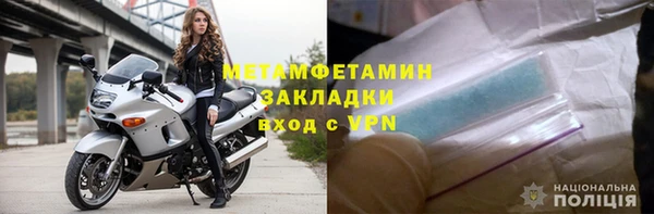ALPHA-PVP Армянск
