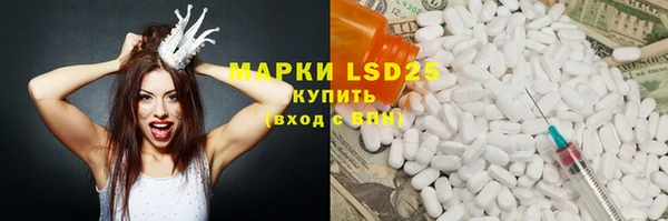 метамфетамин Балабаново