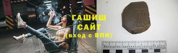 соль ск Балахна