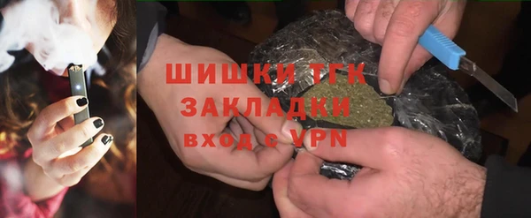 метамфетамин Балабаново