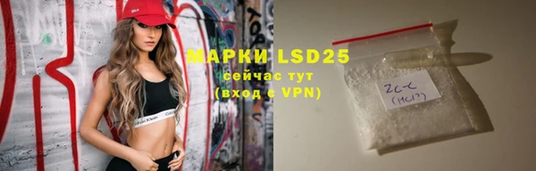 марки lsd Арсеньев