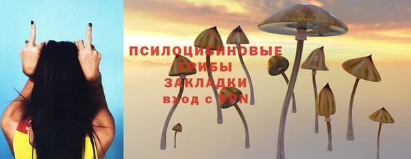 бутик Баксан