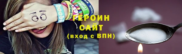 соль ск Балахна