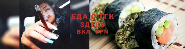 гашишное масло Аркадак