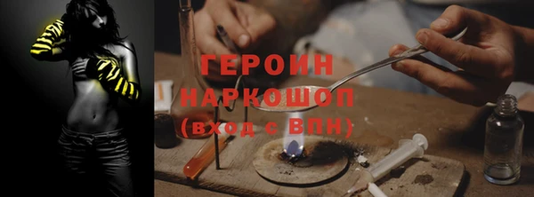 соль ск Балахна