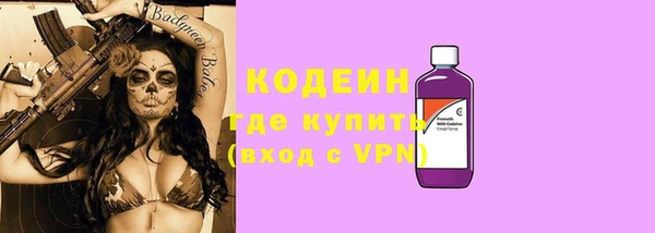 бутират Заволжье