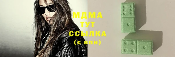 бутик Баксан