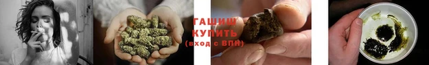 метамфетамин Балабаново