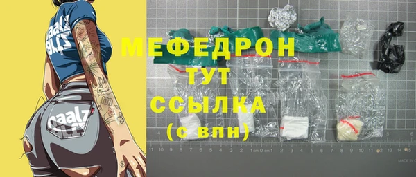 соль ск Балахна
