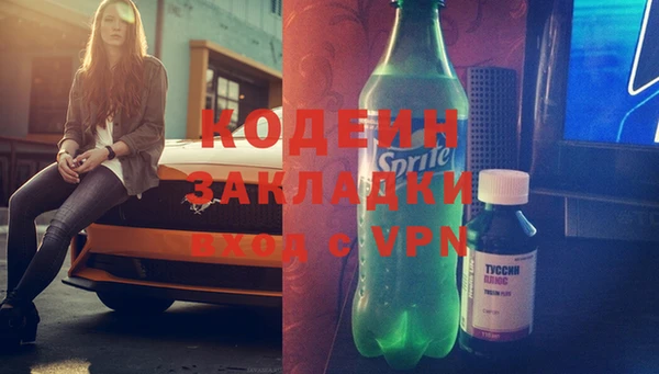 бутик Баксан