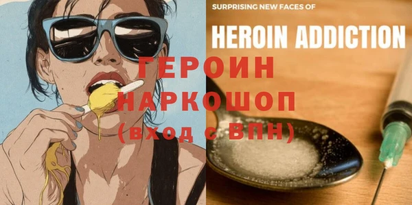 марки lsd Арсеньев