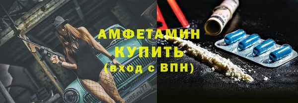 соль ск Балахна