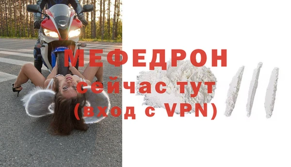 мяу мяу мука Заволжск