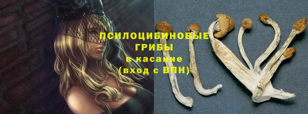 метамфетамин Балабаново