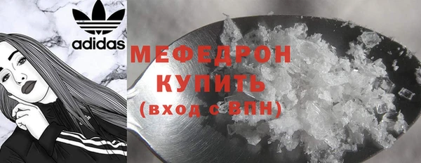 метамфетамин Балабаново