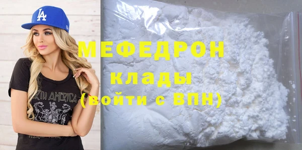 метамфетамин Балабаново
