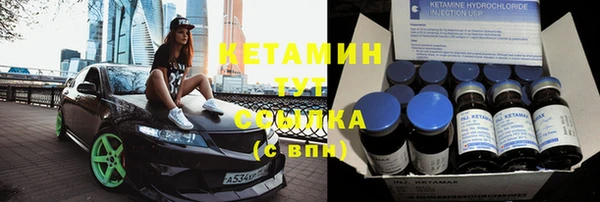MESCALINE Осташков