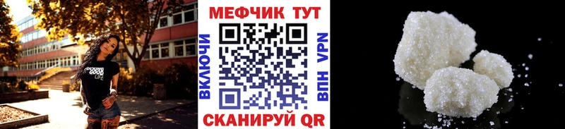 kraken tor  Серафимович  МЕФ кристаллы 