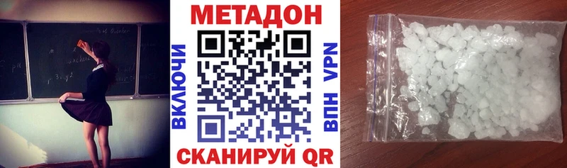 сколько стоит  ссылка на мегу ONION  Метадон VHQ  Серафимович 
